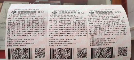 快樂8最新開獎結(jié)果，掌握實時信息，體驗無限樂趣，快樂8最新開獎結(jié)果，實時掌握，樂趣無限！