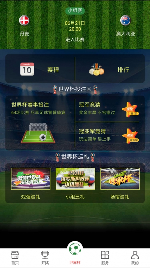 澳門開獎現(xiàn)直播，探索最快的直播方式，澳門開獎直播探索極速直播方式