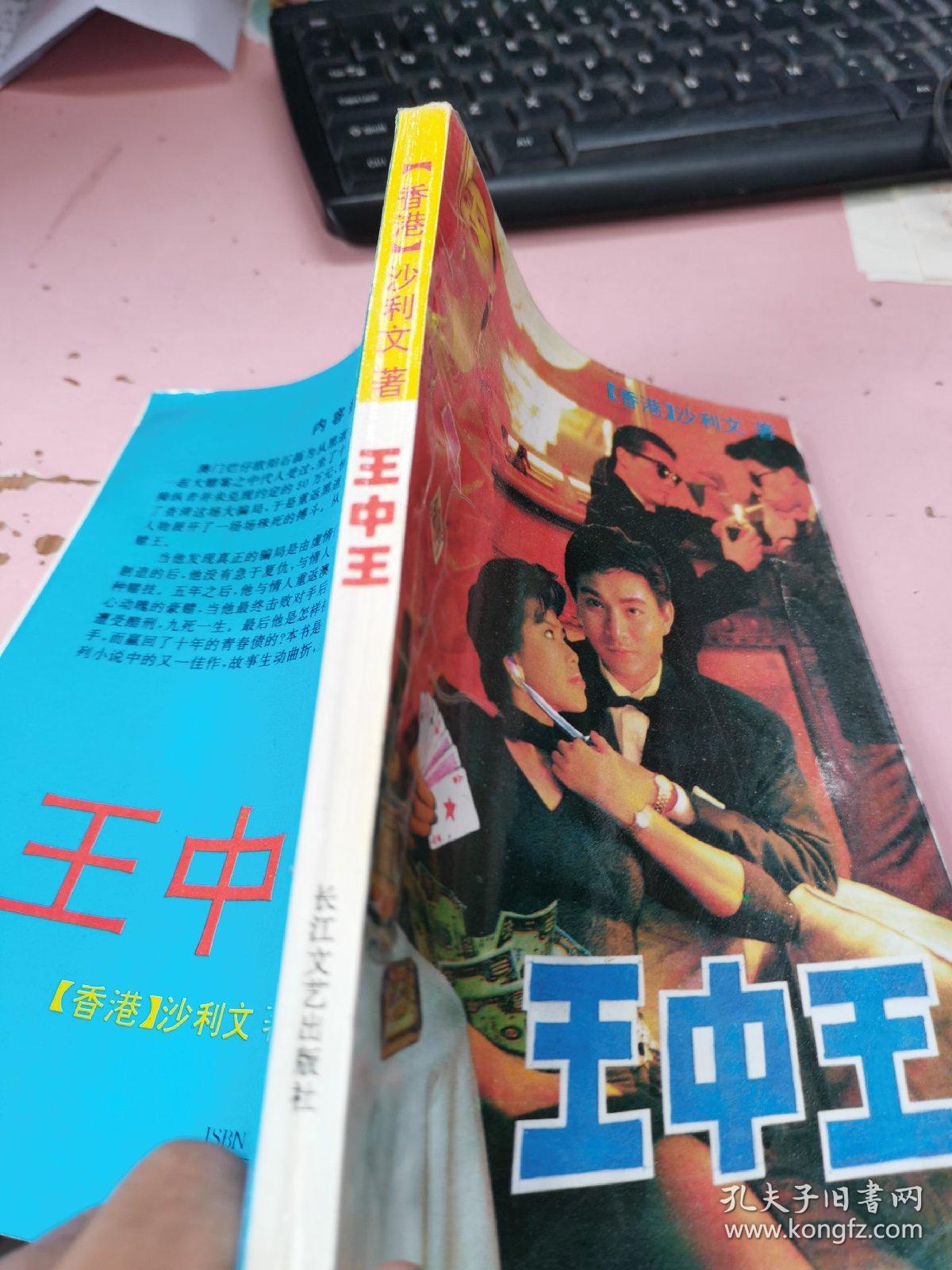 揭秘王中王資料一肖中特管系的奧秘，揭秘王中王資料一肖中特管系的秘密
