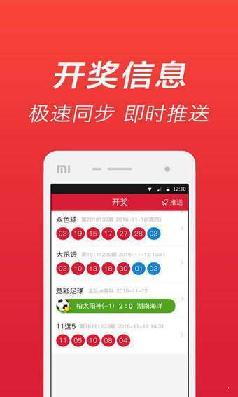 劉伯溫期期準(zhǔn)一肖，揭秘預(yù)測(cè)背后的神秘故事與智慧傳承，劉伯溫期期準(zhǔn)一肖背后的神秘故事與智慧傳承揭秘