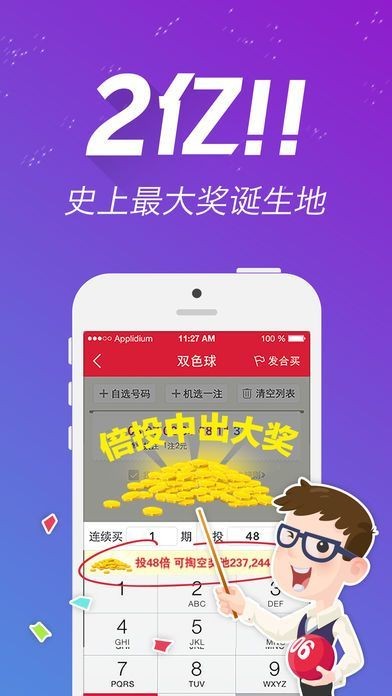 王中王資料一肖中特圖，深度解析與SEO優(yōu)化策略，王中王資料一肖中特圖深度解析與SEO優(yōu)化策略探討