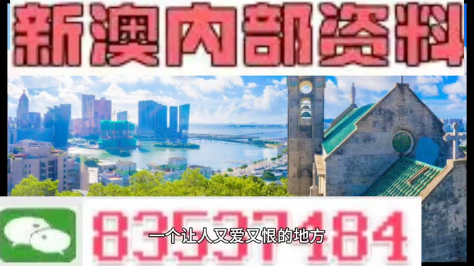 澳門碼今晚開的資料，探索數(shù)字世界的秘密，澳門碼數(shù)字探索，今晚開獎的數(shù)字世界秘密
