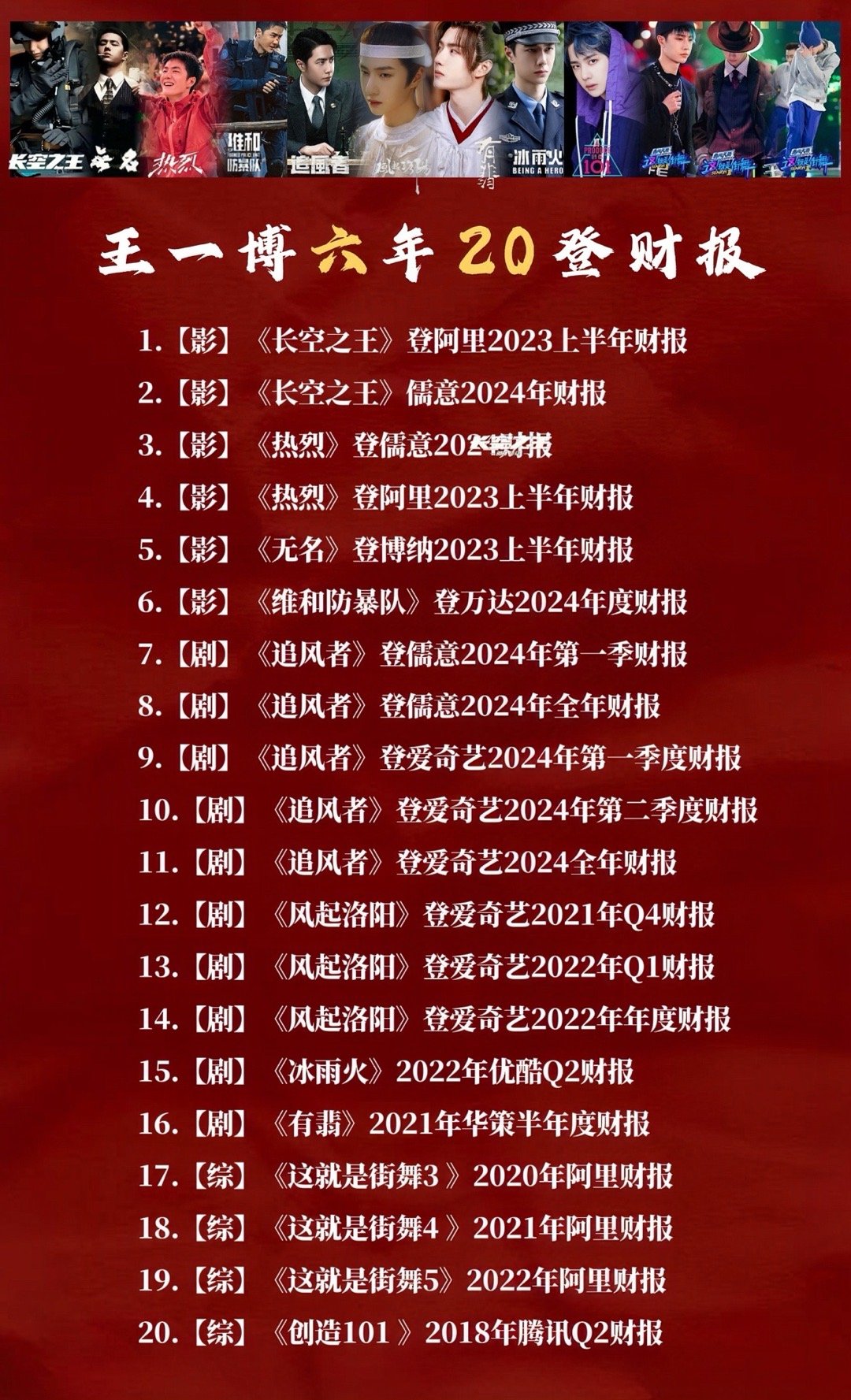 歐盟王中王一肖免費(fèi)資料，深度解析與探索，歐盟王中王一肖免費(fèi)資料深度解析與探索指南