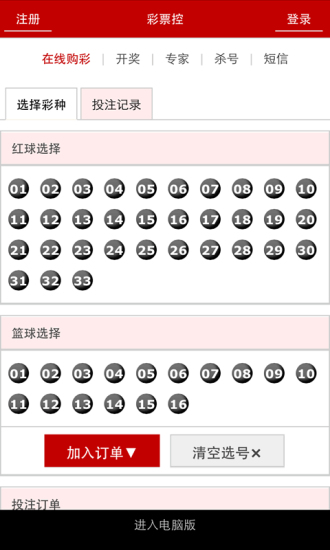 澳門(mén)四肖八碼期期準(zhǔn)免費(fèi)公開(kāi)，揭秘精準(zhǔn)預(yù)測(cè)的秘密，澳門(mén)四肖八碼期期精準(zhǔn)預(yù)測(cè)揭秘，免費(fèi)公開(kāi)預(yù)測(cè)秘密