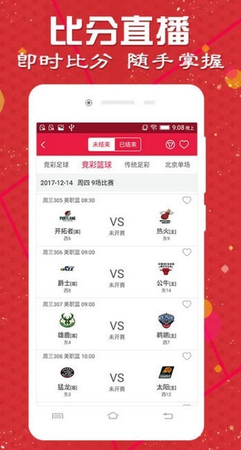 澳門天天彩期期精準(zhǔn)，揭秘彩票預(yù)測背后的秘密，揭秘澳門天天彩期期精準(zhǔn)預(yù)測背后的秘密