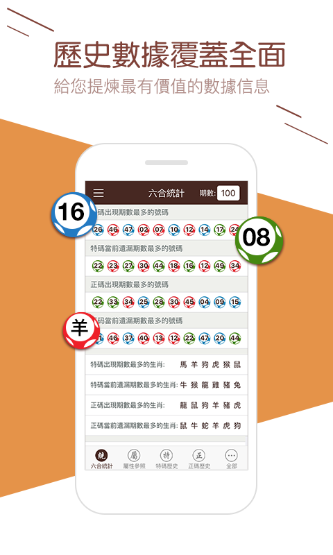 澳門攪珠開獎最快——全面解析澳門攪珠開獎系統(tǒng)及其優(yōu)勢，澳門攪珠開獎系統(tǒng)詳解，優(yōu)勢與快速開獎特點解析