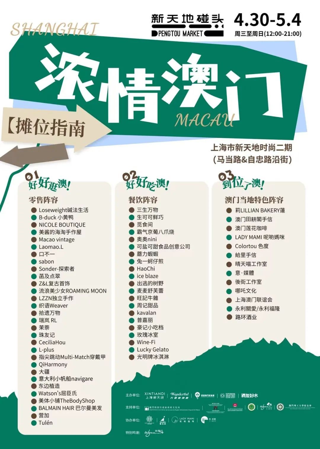 澳門最快五肖五碼開獎，揭秘彩票背后的秘密，澳門彩票揭秘，五肖五碼開獎背后的秘密