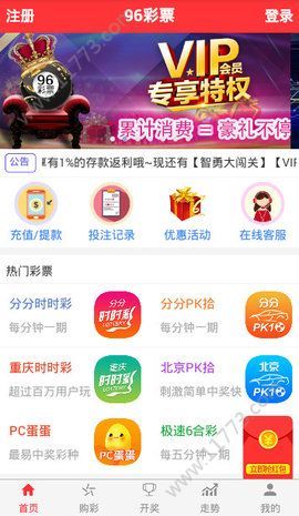 澳門天天開彩期期精準(zhǔn)，揭秘彩票預(yù)測(cè)背后的秘密，澳門彩票期期精準(zhǔn)預(yù)測(cè)揭秘，彩票背后的秘密與預(yù)測(cè)真相探索