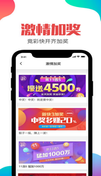 澳門福樂彩最快開獎(jiǎng)，揭秘彩票魅力與開獎(jiǎng)機(jī)制，澳門福樂彩揭秘，彩票魅力與快速開獎(jiǎng)機(jī)制探秘