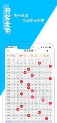 新澳門彩波色走勢(shì)分析與預(yù)測(cè)，澳門彩波色走勢(shì)分析與預(yù)測(cè)揭秘