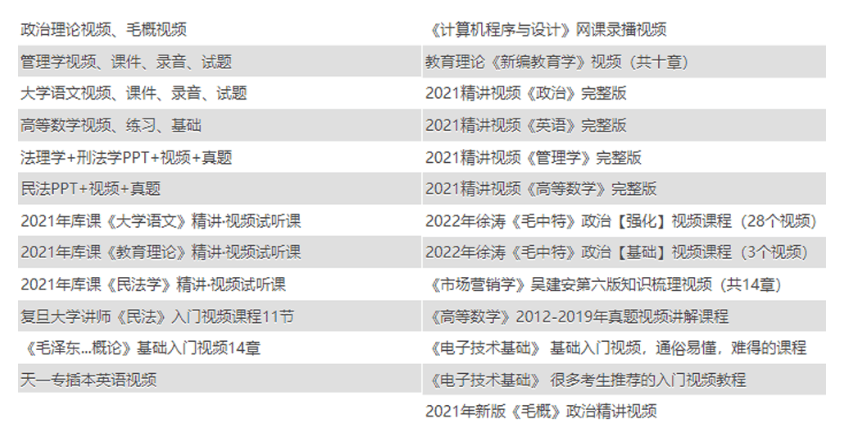 2025全年免費(fèi)資料大全，一站式資源獲取指南，2025全年免費(fèi)資料大全，一站式資源獲取指南手冊(cè)