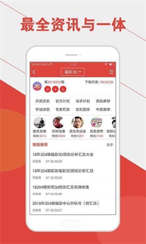 澳門六開彩開獎結果統(tǒng)計表最新，全面解讀與實用指南，澳門六開彩開獎結果最新統(tǒng)計表，全面解讀與實用指南