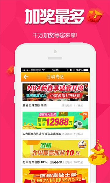 王中王全年無錯殺一肖，揭秘背后的秘密與策略，揭秘王中王全年無錯殺一肖背后的秘密與策略之道