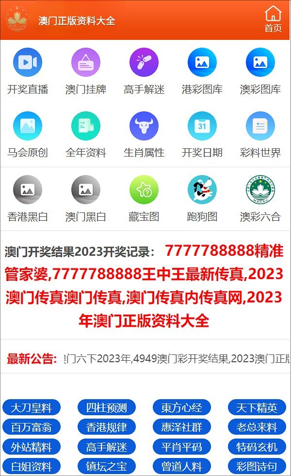 澳門彩票資料期期精準(zhǔn)預(yù)測，探索未來的新澳門彩票世界（2025年精準(zhǔn)資料解析），澳門彩票精準(zhǔn)預(yù)測解析，探索未來彩票世界（2025年最新資料）