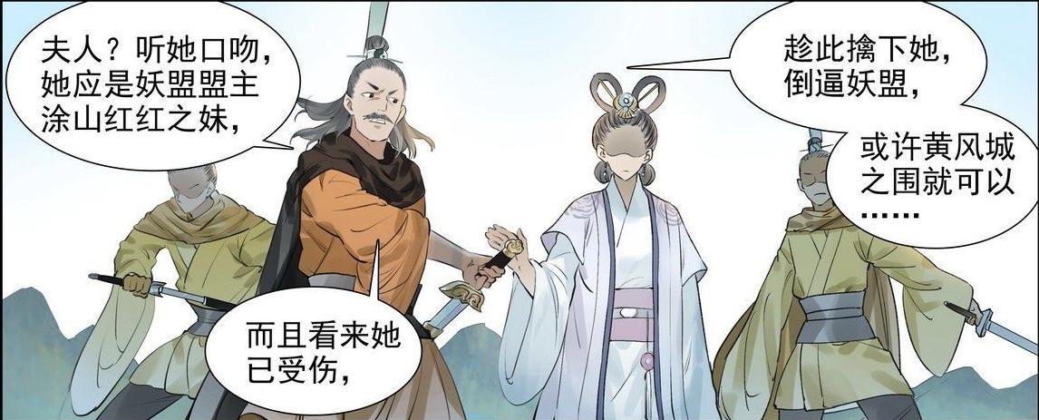 白小姐精準(zhǔn)免費四肖，揭秘背后的秘密與真相，揭秘白小姐精準(zhǔn)免費四肖背后的真相與秘密