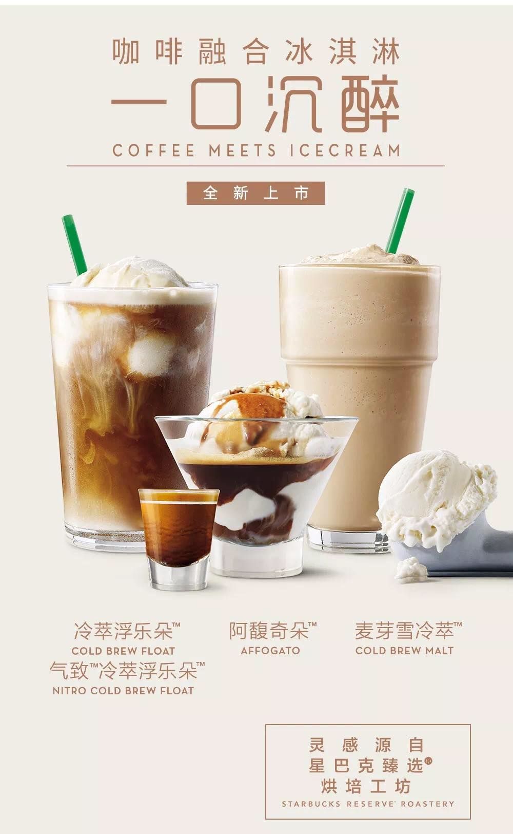 新澳一碼一碼精準預測與星巴克集體罷工事件解析，新澳預測與星巴克罷工事件解析，精準預測與集體行動的背后