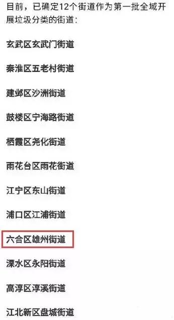 新澳2025最新資料大全紅雙喜話門六合傳真，探索與揭秘，新澳2025探索揭秘，紅雙喜話門六合傳真最新資料大全