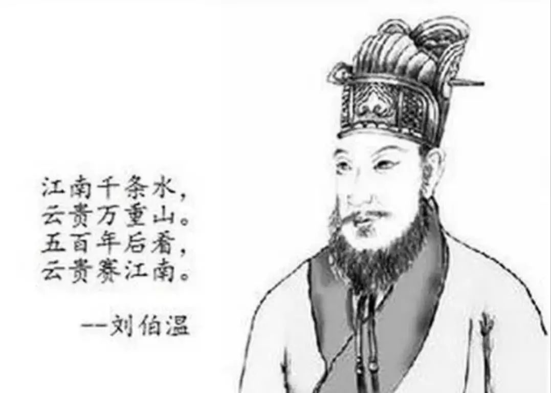 劉伯溫傳奇，六一全港聚焦，揭秘平一肖王之謎，劉伯溫傳奇揭秘，六一全港聚焦平一肖王之謎