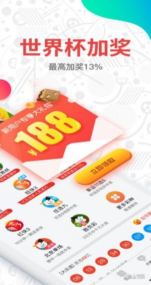 新澳門開獎(jiǎng)結(jié)果2023開獎(jiǎng)網(wǎng)站全面解析，澳門最新開獎(jiǎng)結(jié)果解析與預(yù)測，2023年開獎(jiǎng)網(wǎng)站全面解讀