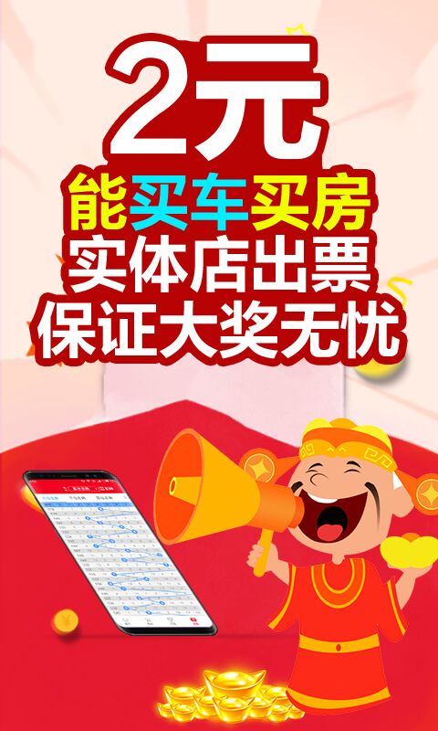 2025澳門天天開好彩大全免費(fèi)——全面解析與預(yù)測，澳門未來彩票趨勢解析與預(yù)測，天天好彩盡在掌握