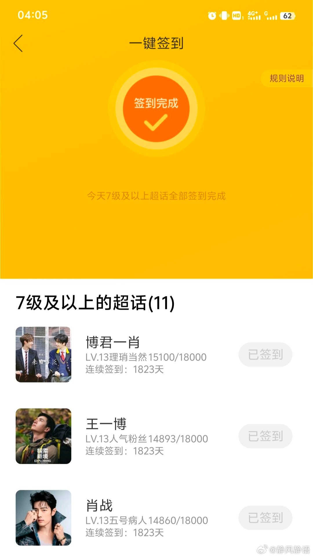 一肖王中王資料詳解，揭秘背后的秘密與優(yōu)勢(shì)，一肖王中王資料詳解，揭秘背后秘密與獨(dú)特優(yōu)勢(shì)