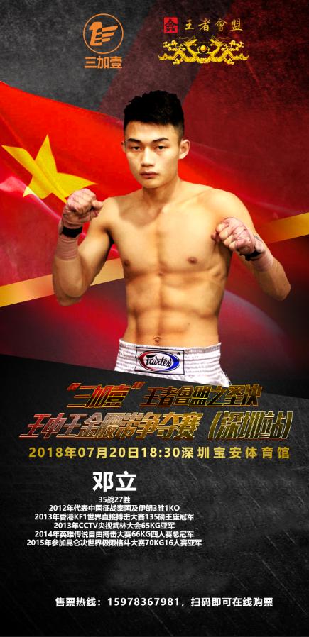 揭秘第135期王中王一肖中特背后的秘密，揭秘王中王一肖中特背后的秘密與策略解析