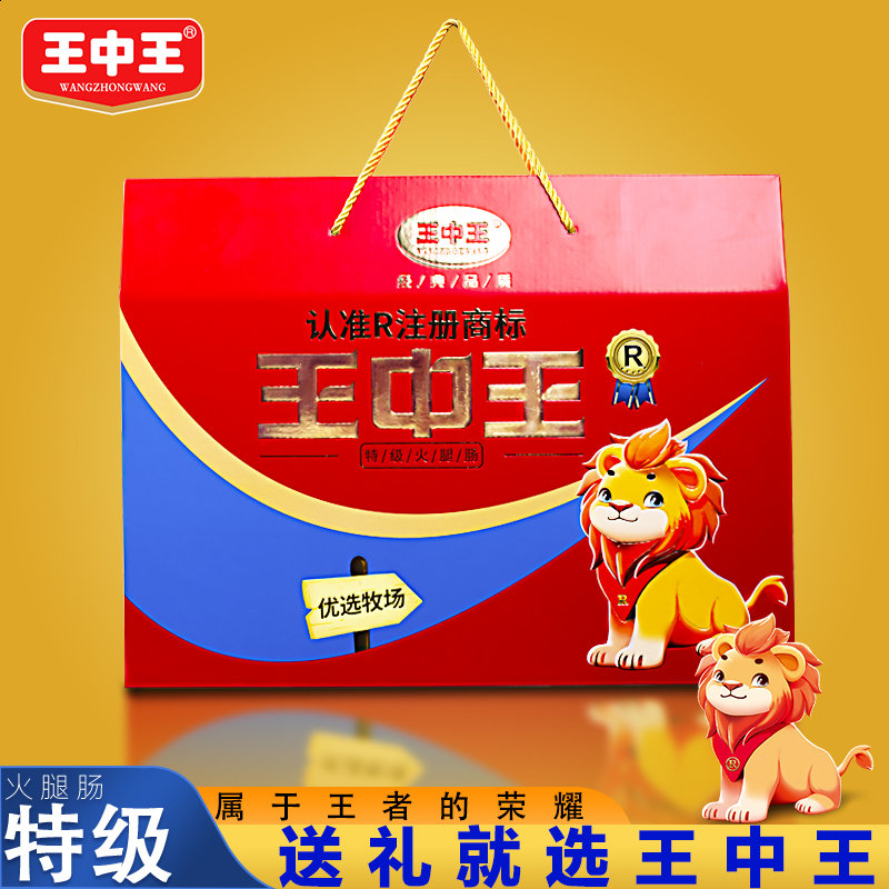 王中王賧料一肖中特，揭秘精準預測的秘密，揭秘王中王賧料精準預測秘訣，一肖中特背后的秘密揭曉