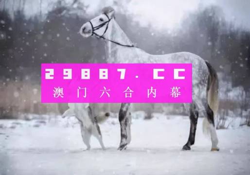 今晚澳門開最準一肖一碼——揭秘精準預測的秘密，揭秘澳門今晚最準一肖一碼預測秘密