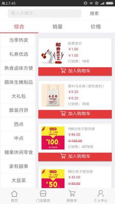 管家婆官網(wǎng)SEO文章，管家婆官網(wǎng)SEO優(yōu)化文章指南