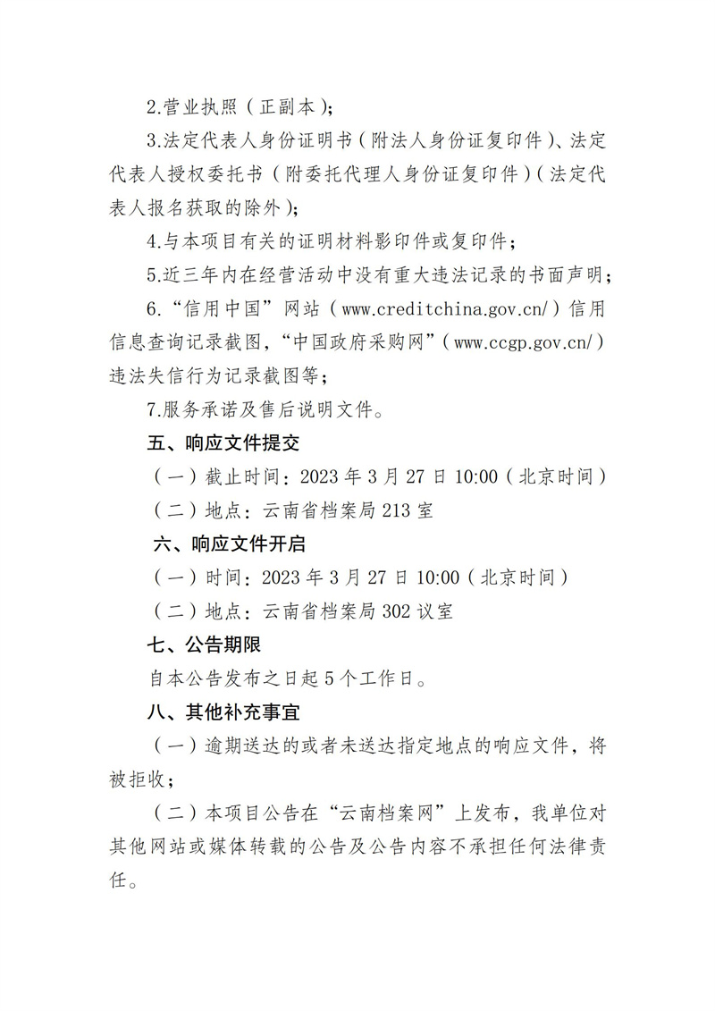 2025正版資料免費公開，未來的知識共享與資源開放性展望，2025正版資料免費公開，知識共享與資源開放性的未來展望