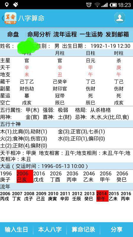 鐵算算盤免費資料精準，引領(lǐng)你走向財務(wù)自由的新時代工具，鐵算算盤精準免費資料，新時代財務(wù)自由引領(lǐng)工具
