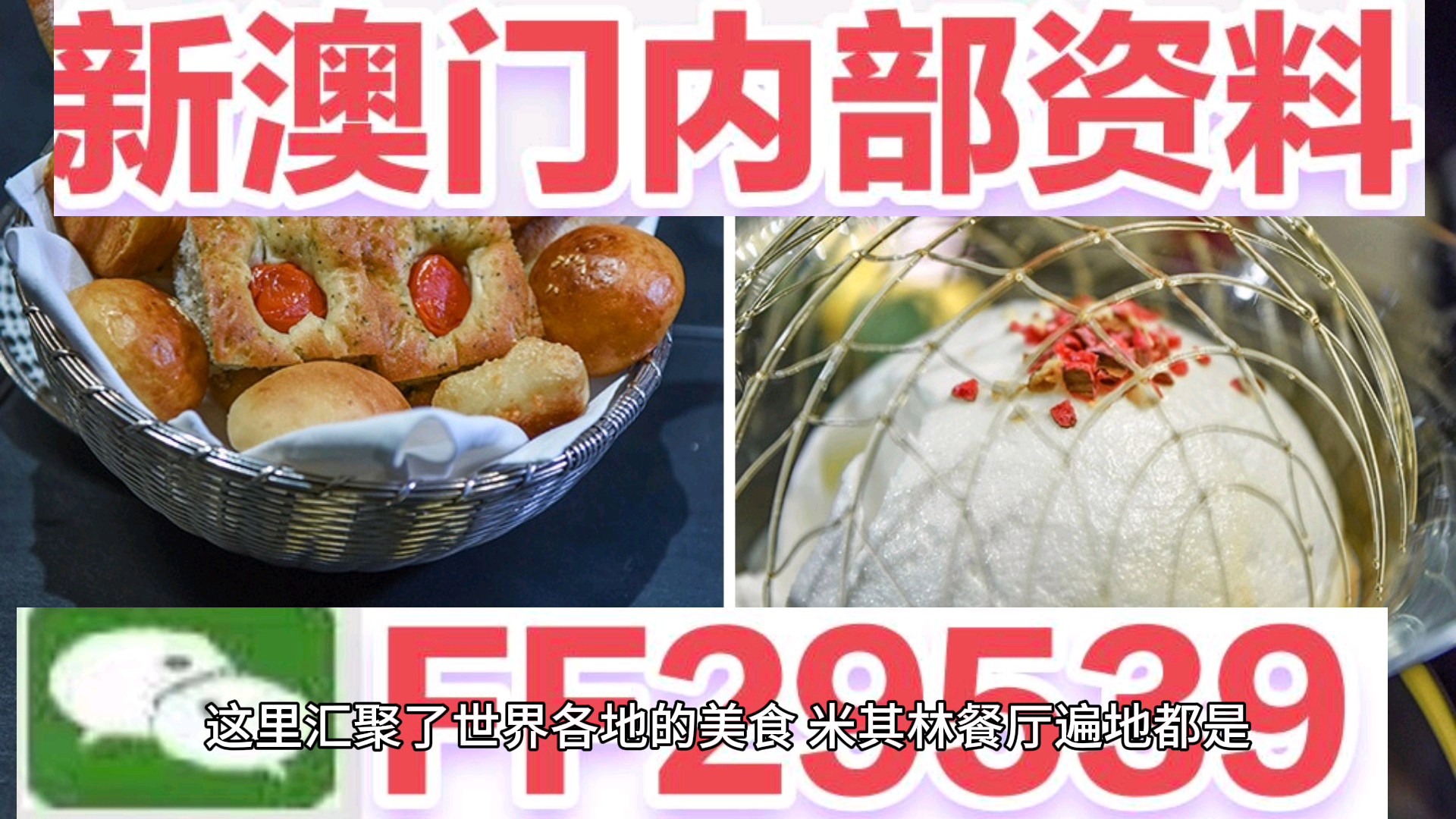 新澳門六開彩開獎結果今晚揭曉，探索彩票背后的秘密，澳門六開彩今晚開獎揭秘，探索彩票背后的神秘面紗