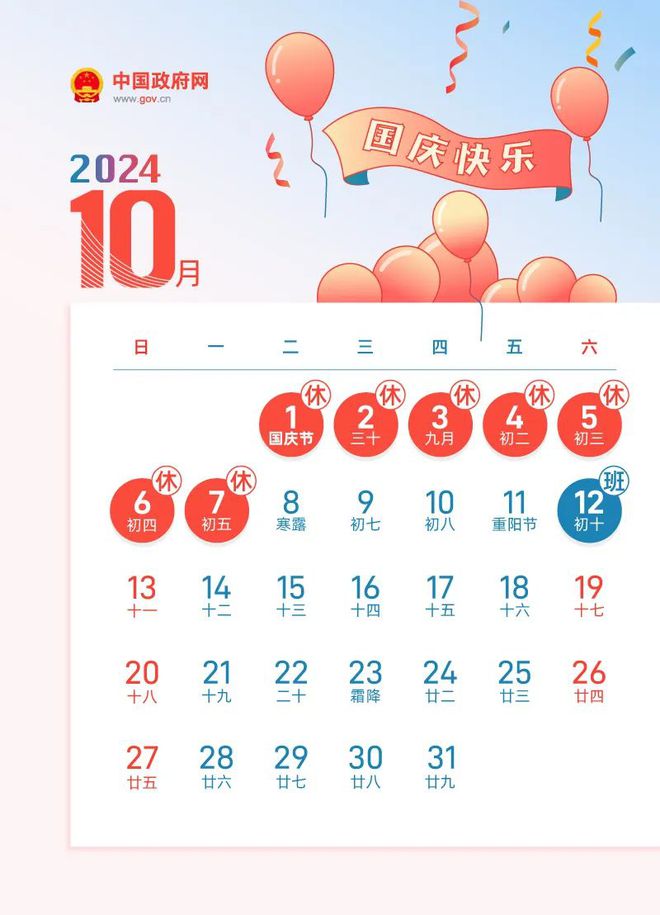 揭秘今晚9點(diǎn)30生肖運(yùn)勢(shì)，你的生肖運(yùn)勢(shì)如何？，揭秘今晚9點(diǎn)30生肖運(yùn)勢(shì)，你的生肖運(yùn)勢(shì)走向如何？