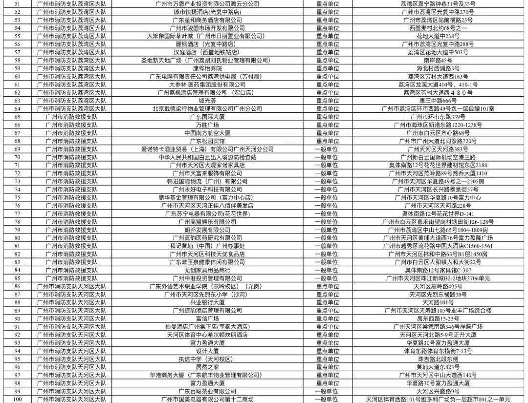特平一肖王中王大公開，揭秘背后的秘密與策略，揭秘特平一肖王中王大策略與背后秘密
