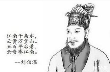 揭秘劉伯溫一肖中特資料，傳奇人物與智慧的象征，揭秘劉伯溫一肖中特資料，傳奇人物與智慧象征揭秘劉伯溫一肖中特資料，傳奇人物背后的智慧傳奇劉伯溫一肖中特資料揭秘，傳奇人物與智慧的結(jié)合劉伯溫一肖中特資料深度解析，智慧與傳奇的象征劉伯溫一肖，傳奇人物與特資料的探索