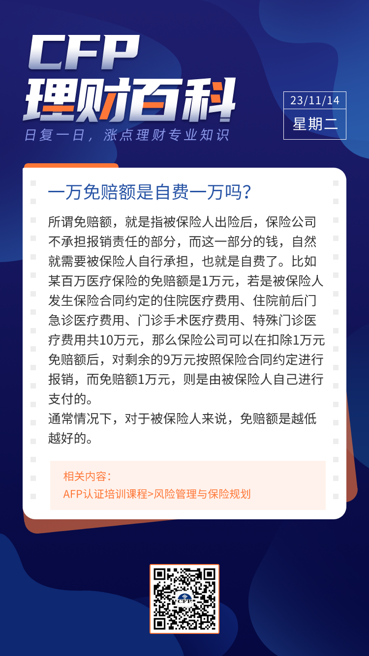 一肖怎么賠，深度解析與策略分享，一肖賠償深度解析及策略分享