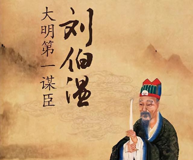 揭秘劉伯溫生肖之謎，一生預(yù)言成就傳奇色彩，劉伯溫生肖之謎揭秘，預(yù)言傳奇背后的傳奇色彩