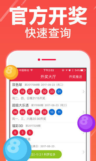 四肖八碼期期準(zhǔn)精選免費(fèi)——揭秘彩票背后的秘密與策略，揭秘彩票四肖八碼期期準(zhǔn)精選策略，免費(fèi)掌握彩票背后的秘密