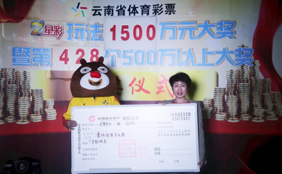 澳門天天六開彩開獎結(jié)果號碼解析與預(yù)測，澳門天天六開彩開獎結(jié)果號碼解析與預(yù)測，揭秘中獎秘密