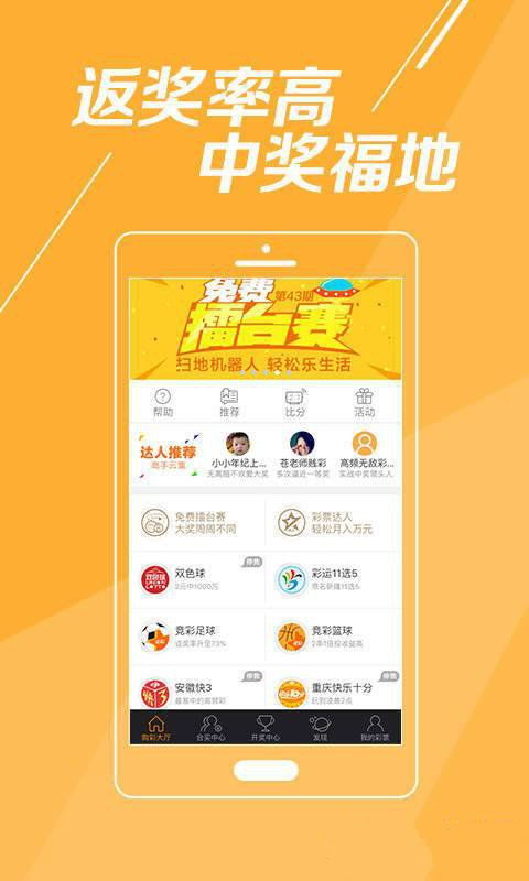 2025澳門彩正版資料大全——全面解析澳門彩票世界，澳門彩票世界全面解析，正版資料大全與預(yù)測(cè)指南 2025版