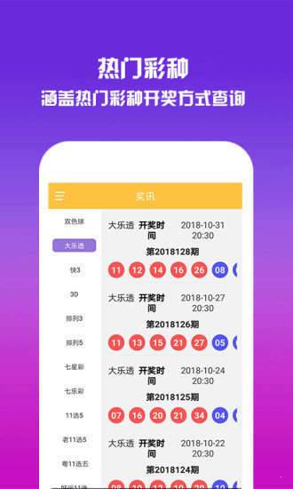 王中王網(wǎng)四肖主一碼，深度解析與SEO優(yōu)化策略，王中王網(wǎng)四肖主一碼，深度解析與SEO優(yōu)化策略全攻略