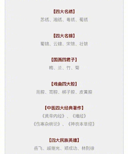 新澳門(mén)精準(zhǔn)四肖期期中特公開(kāi)，探索與揭秘，澳門(mén)精準(zhǔn)四肖期期中特揭秘與探索公開(kāi)版