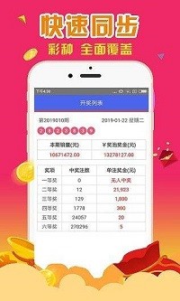 管家婆四肖八碼特色的深度解析，管家婆四肖八碼特色深度解析揭秘