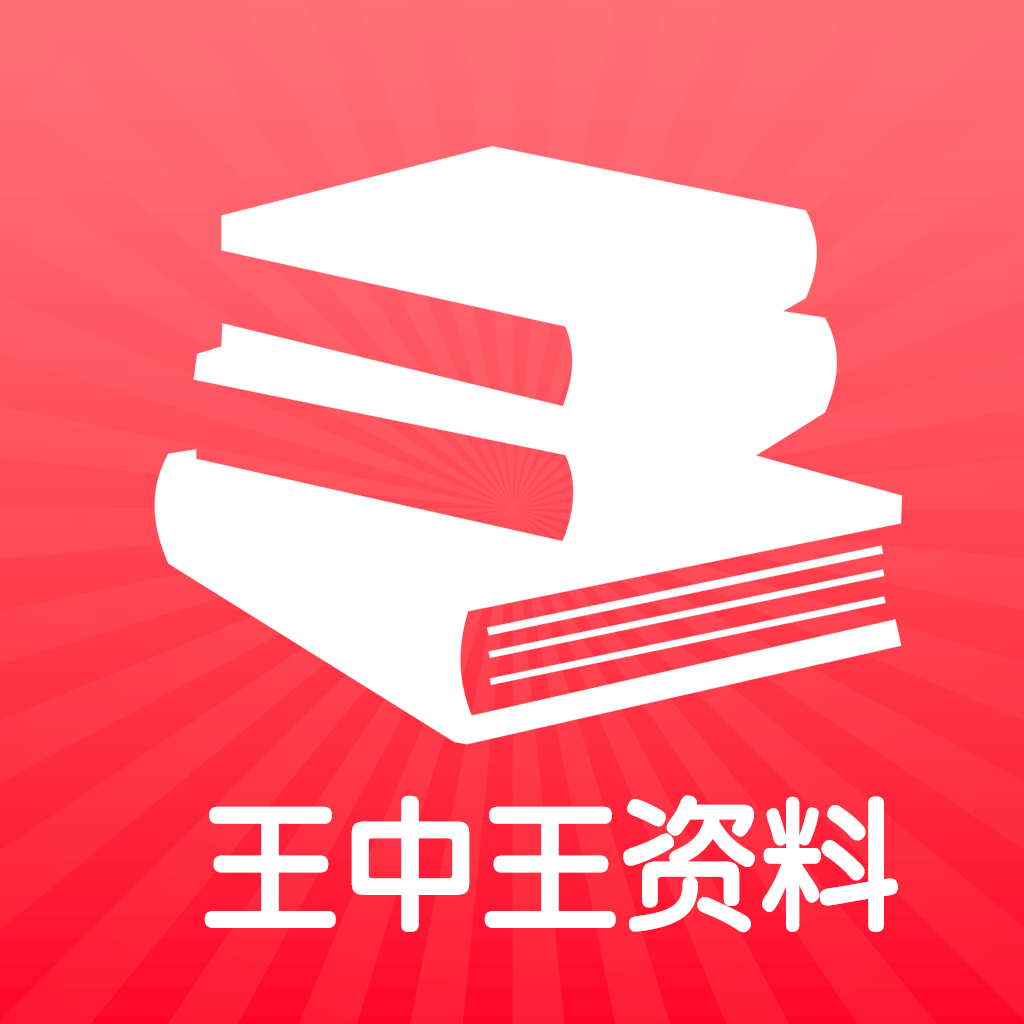 王中王馬王中王資料一肖，深度解析與SEO優(yōu)化文章，王中王馬王中王資料一肖深度解析與SEO優(yōu)化策略探討