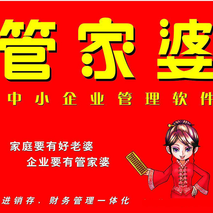 揭秘百分百準確資料神秘面紗