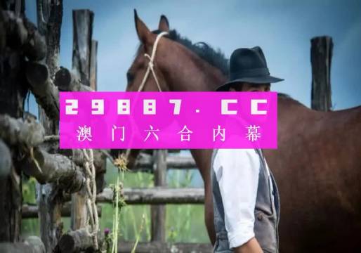 澳門正版資料免費(fèi)大全 2021年最新版開碼資料大放送，澳門正版資料免費(fèi)大全，最新開碼資料大放送 2021版