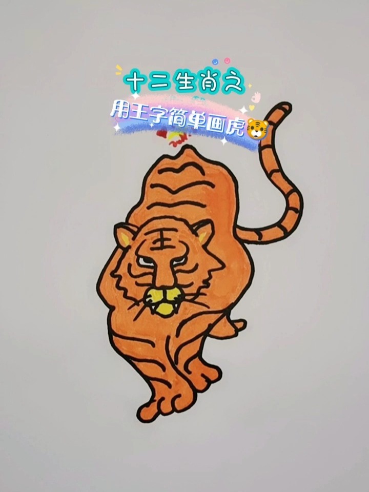 森林之王中王與生肖的奧秘，探尋生肖中的王者風(fēng)采，森林之王與生肖奧秘，探尋王者風(fēng)采的生肖傳奇