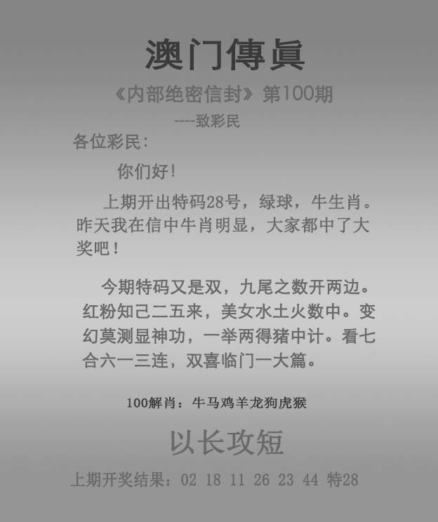 新澳門(mén)一肖，探索與預(yù)測(cè)，新澳門(mén)一肖，探索之旅與未來(lái)預(yù)測(cè)