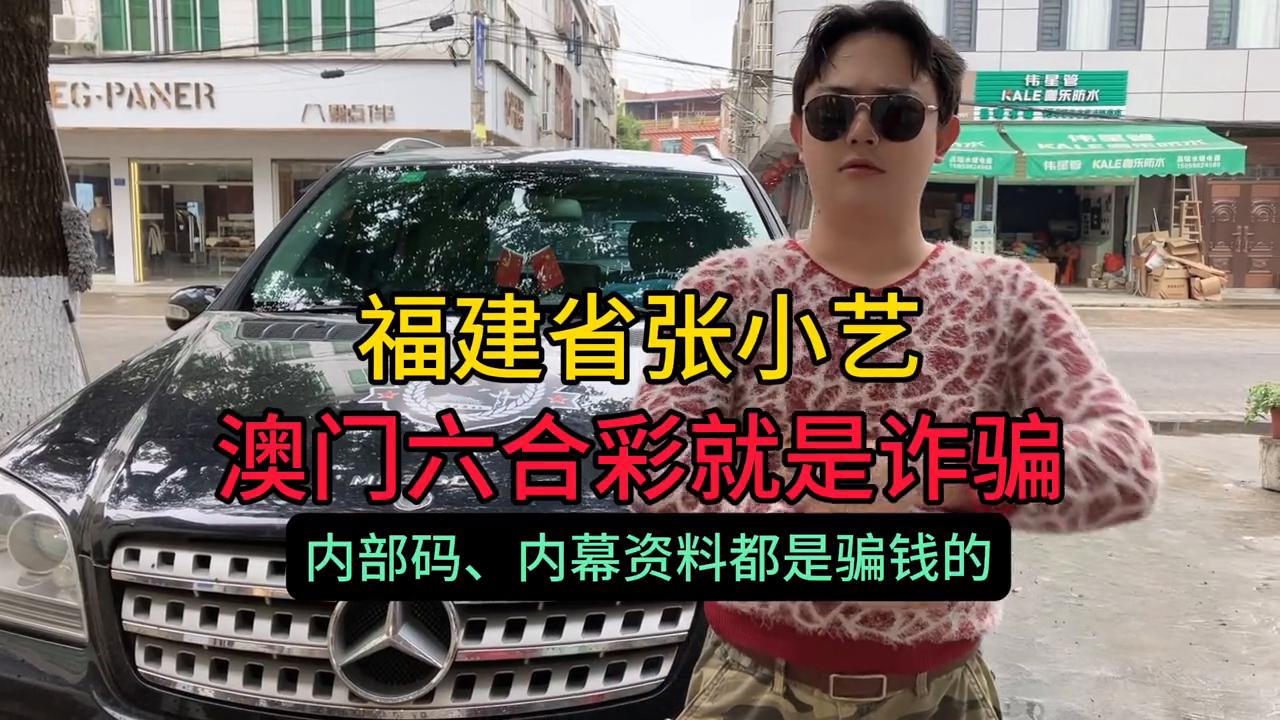 澳門六開彩開獎結(jié)果45，揭秘彩票背后的秘密，澳門六開彩開獎結(jié)果揭秘，彩票背后的秘密與運氣之戰(zhàn)