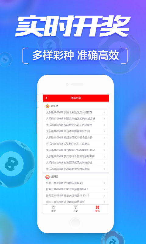 澳門六開彩開獎(jiǎng)結(jié)果資料查詢，全面解析與實(shí)用指南，澳門六開彩開獎(jiǎng)結(jié)果資料詳解與查詢指南